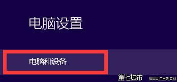 win10A[ԶxiôO