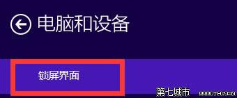 win10A[ԶxiôO