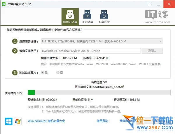 win10ϵyôUPb 