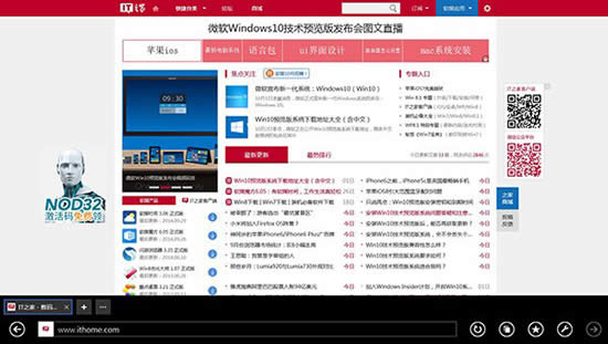 Win10ϵy|ô_IEg[ 