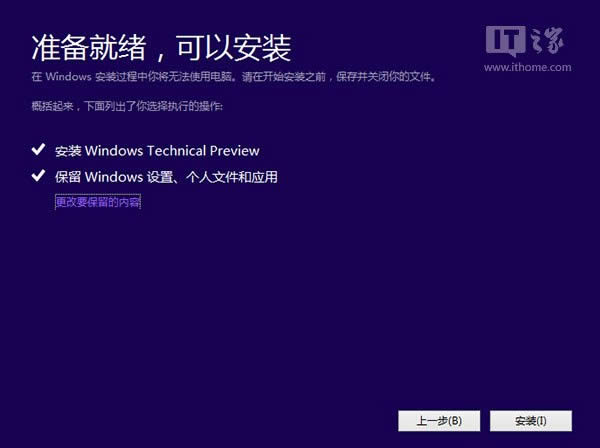 win10gA[ΰbDĽ̳