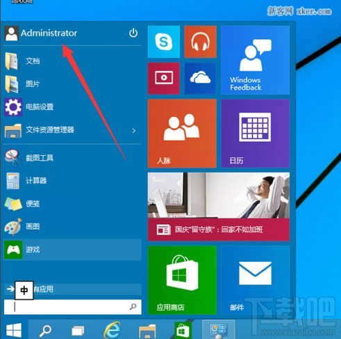 win10ΆOùT~