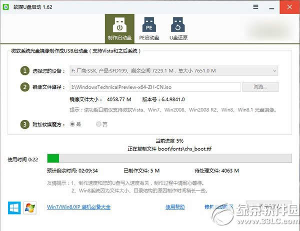 win10ôbwin8.1pϵy 