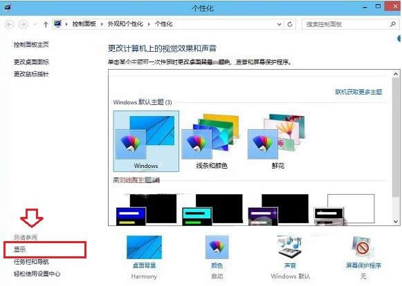  Win10Ļ{  {Win10Ļ  Win10Ļ{̳ ϵy֮
