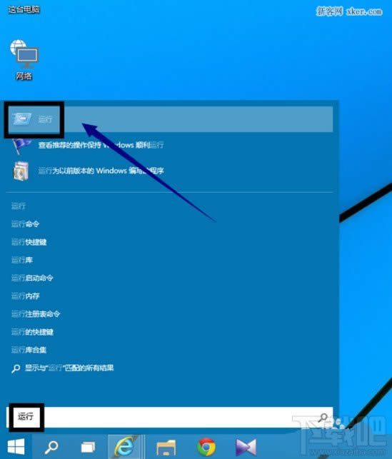 win10系統怎么設置或取消登陸密碼