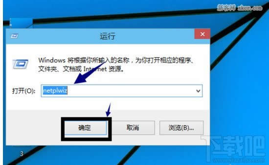 win10系統怎么設置或取消登陸密碼