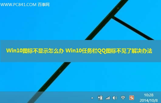 win10СRoem8ô 