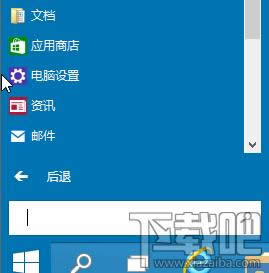 Win10ϵy֏͹ôʹ 