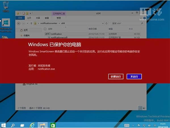 ô_Win10ϵy[ص֪ͨ Win10ϵy[ص֪ͨĴ_ ϵy֮