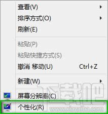 Win10ôҵXŵ 