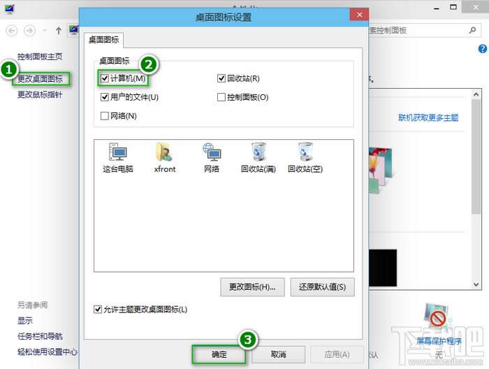 Win10D@ʾӋCҵX