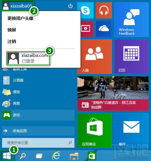 win10ôГQ~ 