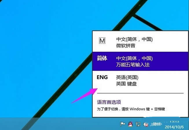 win10ô޸Ӣݔ뷨DĽ̳