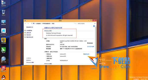安裝Windows10驅動哪家強？ 三聯
