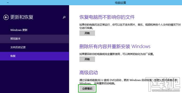 Windows10ȫPʲô׃ 