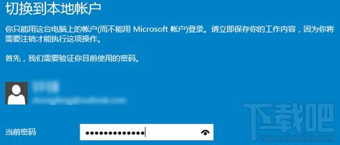 Win10ΆP]ԄӲŹ