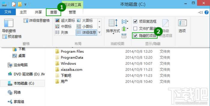 win10[ļô@ʾ 