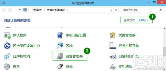 win10怎么設置待機不斷網？ 三聯