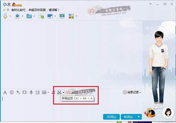 Win10 QQ؈D