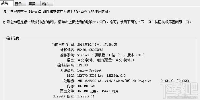 win10Xò鿴