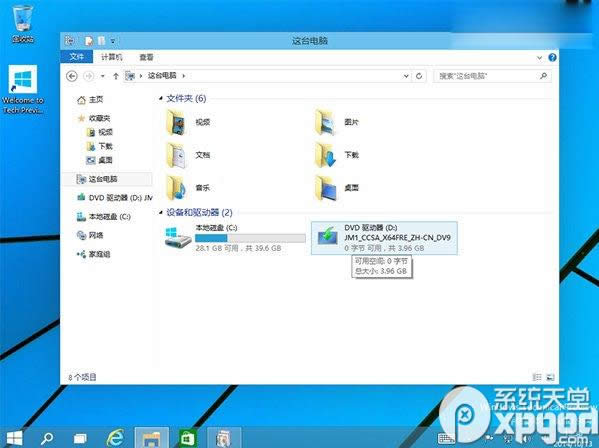 win10怎么安裝.net framework 3.5？ 三聯