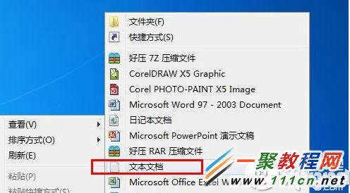 Windows10怎么快速關機？ 三聯