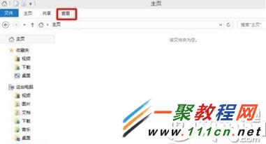 Windows10怎么快速關機？