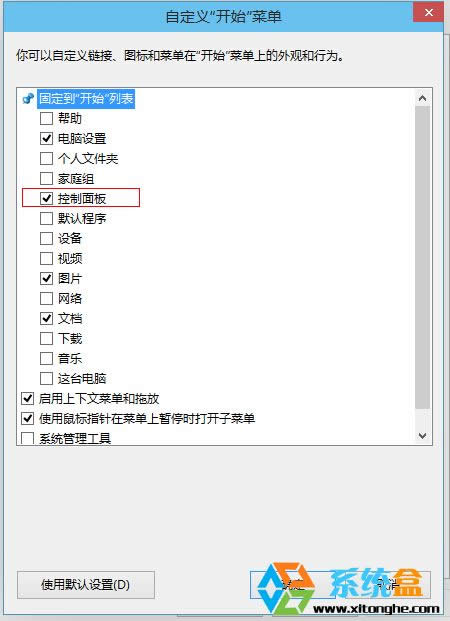 Windows10A[氲bw7