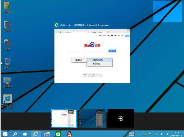 win10ϵy,ʲôҪWin10ϵy,Win10ϵyԭ,ϵy֮