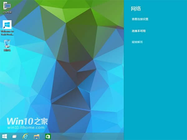 Win10 WiFiWjO 