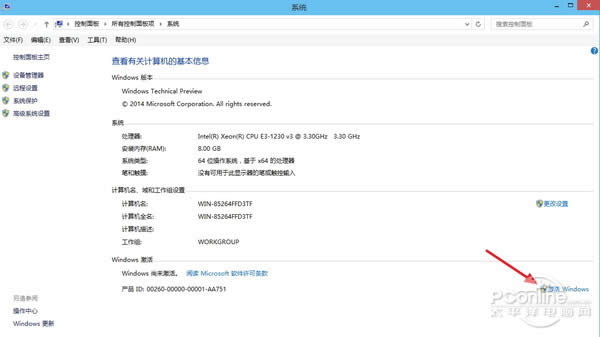 Win10ôӣÿ׷һD