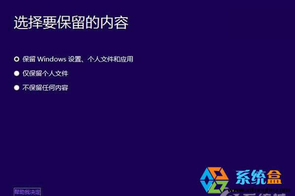 Win8.1ϵyôWinodw10ϵy