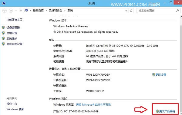 ԔWin10DĽ̳