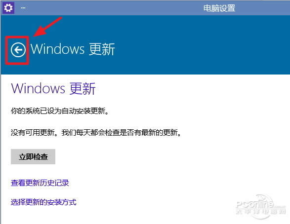 Win10°汾Build 9860