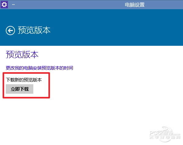 Win10°汾Build 9860
