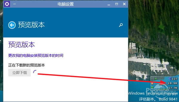 Win10°汾Build 9860