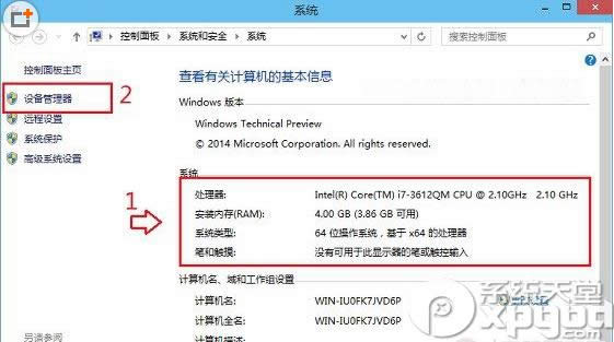 win10ôXãwin10Xò鿴