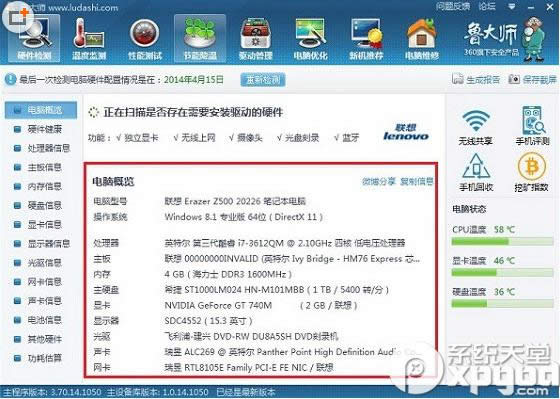 win10ôXwin10Xò鿴