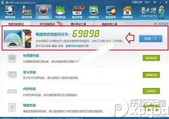 win10ôXwin10Xò鿴