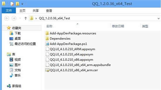 Win10ϵyb°QQ˽̳,ְֽWin10ϵybQQ,Win10ϵyΰb°QQϵy֮