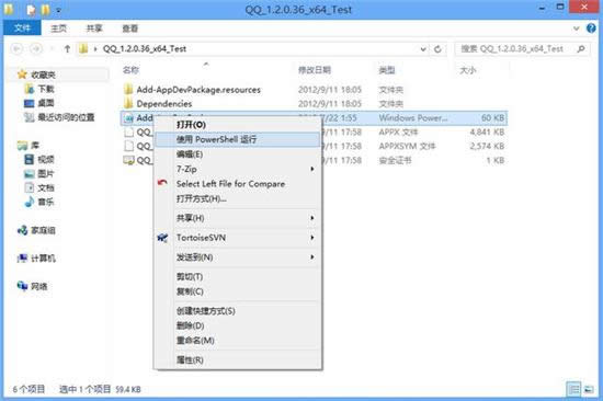 Win10ϵyb°QQ˽̳,ְֽWin10ϵybQQ,Win10ϵyΰb°QQϵy֮