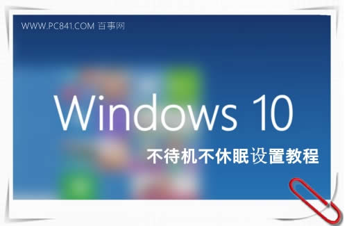 win10űPռ100%ôk 