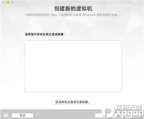 vmware fusion7̓MCbwin10DĽ̳