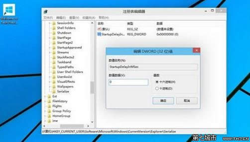 Win10ϵyȡt탞ϵy憢ٶ 
