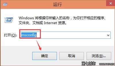 Win10雙系統設置默認啟動系統的圖文教程