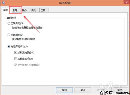 Win10雙系統設置默認啟動系統的圖文教程