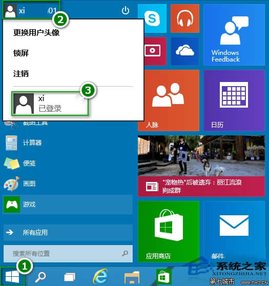 Windows10ϵyГQ~ϵy 