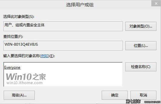 Win10A[һWin8.1Wjбļ