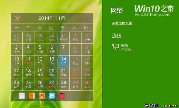 Win10A[һWin8.1Wjбļ
