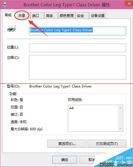 Win10ôOôӡC